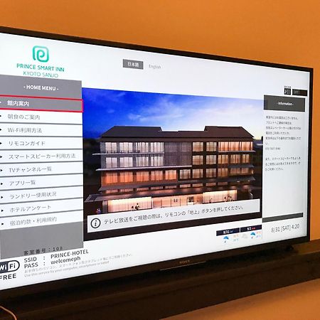 Prince Smart Inn Kyoto Sanjo Bagian luar foto
