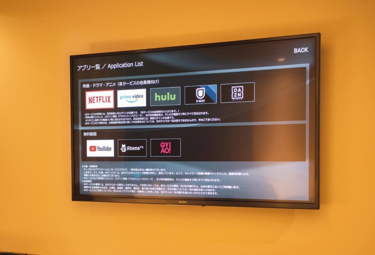 Prince Smart Inn Kyoto Sanjo Bagian luar foto